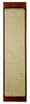 <strong>Trixie</strong> Placa De Zgariat XL Cu Sisal, 17×70 cm, Bej, 43171 – Pisici / Sisaluri