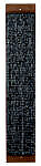 <strong>Trixie</strong> Placa De Zgariat Cu Sisal, Gri, 11×60 cm 43182 – Pisici / Sisaluri, Dimensiuni