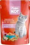 <strong title="Carpathian Hrana Umeda Pentru Pisici, Wise Cat Junior, Cu Miel In Sos, 100 g – hrana pentru pisici cu miel, Wise Cat Junior, hrana umeda pentru pisici, Cu Miel In Sos">Carpathian Hrana Umeda Pentru Pisici, Wise Cat Junior, Cu Miel In Sos, 100 g – hrana pentru...</strong>