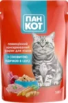 <strong title="Carpathian Hrana Umeda Pentru Pisici, Wise Cat, Cu Curcan In Sos, 100 g – hrana pentru pisici cu curcan, hrană pentru pisici 100 g, hrana pentru pisici, Hrana umeda Wise Cat">Carpathian Hrana Umeda Pentru Pisici, Wise Cat, Cu Curcan In Sos, 100 g – hrana pentru pisici cu...</strong>
